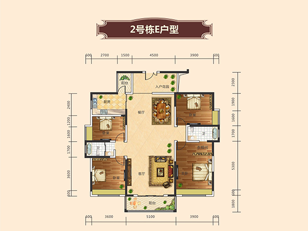 2號棟E戶型